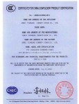 聚氯乙烯絕緣屏蔽電線被中國質(zhì)量認(rèn)證中心評為中國國家強(qiáng)制生產(chǎn)產(chǎn)品認(rèn)證證書3